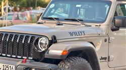 جيب جلاديتور